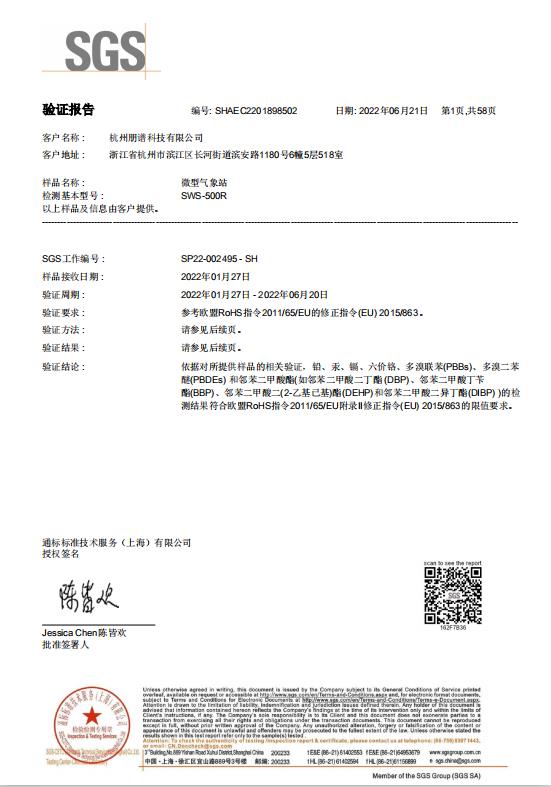 氣象五參.jpg
