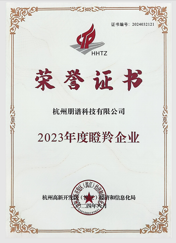 企業(yè)微信截圖_17324971048433.png